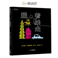 Follow the Line 7807731818 Book Cover