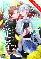 The King of Owls and His Troubled Attendant 8168762150 Book Cover
