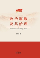 ????????/??????????? 7218133185 Book Cover
