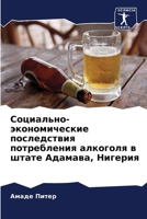 ?????????-????????????&# ... ???& (Russian Edition) 6207614542 Book Cover