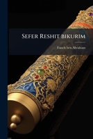 Sefer Reshit bikurim (Hebrew Edition) 102414576X Book Cover