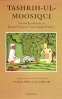 Tashrih-UL-Moosiqui: Persian Translation of Tansen's Original Work 'Budh Prakash' 8173049432 Book Cover