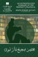 An Authenticated Summary of the Prophet's Prayer ﷺ: by Ḥāfiẓ Zubāir 'Alī Za'ī [raḥimahullāh] 1458365948 Book Cover