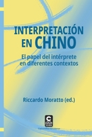 Interpretación en chino: El papel del intérprete en diferentes contextos (Universitas Taiwanesa) (Spanish Edition) 6269275555 Book Cover