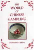 The World Of Chinese Gambling 1921601698 Book Cover