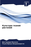 ???????? ?????? ???????? 6207679296 Book Cover