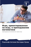 ????, ??????????????? ?? ????, ? ?????????
 6207007352 Book Cover