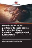 Modélisation de la politique de lutte contre la traite des êtres humains: l'expérience du Kazakhstan (French Edition) 6209837050 Book Cover