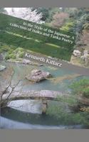 In the Style of the Japanese: A Collection of Haiku and Tanka Poetry 172914523X Book Cover