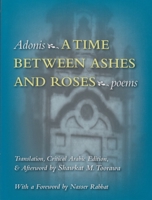 A Time Between Ashes And Roses (Modern Middle East Literature in Translation Series) 0815608284 Book Cover