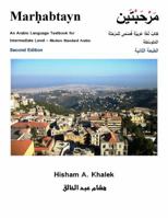 Marhabtayn an Arabic Language Textbook for Intermediate Level 0983922594 Book Cover