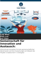 Gemeinschaft für Innovation und Austausch 6205654873 Book Cover