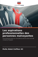 Les aspirations professionnelles des personnes malvoyantes (French Edition) 6209611842 Book Cover