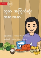 Touly's Favourite Food - သူဇာ အကြိုက်ဆုံး အစ) 192278026X Book Cover