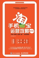 ????????: ... (Chinese Edition) 7115448116 Book Cover