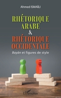 Rhétorique arabe & rhétorique occidentale: Bayan et figures de style (French Edition) 2343195889 Book Cover