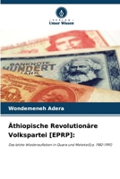 Äthiopische Revolutionäre Volkspartei [EPRP] (German Edition) 6208581591 Book Cover