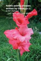 Arabic Poetry Phrases Written by Genie, part 2 1974039986 Book Cover