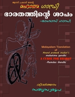 Gandhi Bharathatthinte Shaapam 1329705084 Book Cover