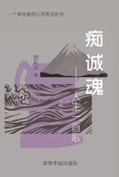 ???---????? (Chinese Edition) B0FNS5MW5H Book Cover
