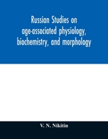 Russian studies on age-associated physiology, biochemistry, and morphology; historic description with extensive bibliography 9354012558 Book Cover