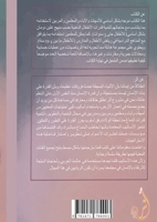 العقل الخوارزميّ 1471779203 Book Cover