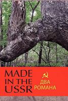 Made in the USSR 1453531386 Book Cover
