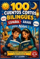 100 Cuentos Cortos Bilingües Español-Árabe para Niños: Libro Infantil con Historias Cortas en Español y Árabe con Vocabulario y Preguntas (Spanish Edition) B0G4WZDHNW Book Cover