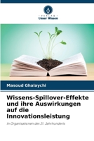 Wissens-Spillover-Effekte und ihre Auswirkungen auf die Innovationsleistung (German Edition) 6208609801 Book Cover
