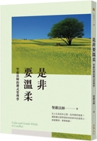 Calm and Gentle While in Conflict: Managerial Wisdom by Chan Master Sheng Yen 6267345165 Book Cover
