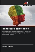 Benessere psicologico (Italian Edition) 6208333687 Book Cover