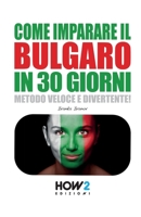 COME IMPARARE IL BULGARO IN 30 GIORNI 8893055554 Book Cover