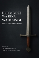 Ukombozi wa Msingi Wa Kina (Swahili Edition) 1969120797 Book Cover