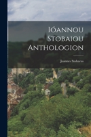 Ióannou Stobaiou Anthologion 1017605572 Book Cover