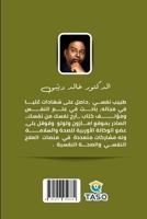 ???????? ????? ?????? ?????? 1257959336 Book Cover