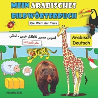 Mein arabisches Bildwörterbuch: Arabisch lernen für Kinder : Zweisprachiges Buch (Arabisch-Deutsch) für Kinder und Anfänger (Arabische Bücher für ... lernen für Kinder (Serie)) B091F5QH1C Book Cover