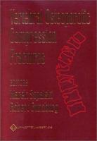 Vertebral Osteoporotic Compression Fractures 0781742625 Book Cover