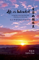 Life as Intended (Bilingual Edition): Living the Lives that God had Intended for Us to Live (Chinese Edition) 1326596179 Book Cover