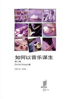 How to Make a Living from Music 9280527673 Book Cover