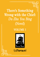 There's Something Wrong with the Chief: Du Zhu You Bing (Novel) Vol. 1 B0DVBVVBH6 Book Cover