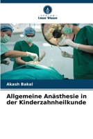 Allgemeine Anästhesie in der Kinderzahnheilkunde (German Edition) 6209413013 Book Cover