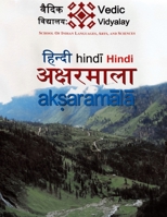 Hindi Aksharmala -A beginner (level 1) book for Hindi learner 1956679049 Book Cover