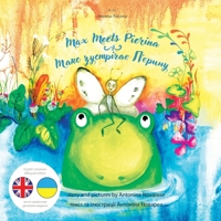 Max Meets Pierina / ???? ????????? ... Bilingual Children's Books) 2902718330 Book Cover