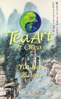 Tea Art of China 0692949003 Book Cover