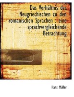 Das Verhaltnis Des Neugriechischen Zu Den Romanischen Sprachen: Eine Sprachvergleichende Betrachtun 1115270001 Book Cover