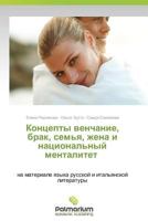 Kontsepty Venchanie, Brak, Sem'ya, Zhena I Natsional'nyy Mentalitet 3847396315 Book Cover