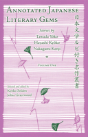 Annotated Japanese Literary Gems. Vol. 1 Stories by Tawada Yoko, Nakagami Kenji, and Hayashi Kyoko 188544530X Book Cover