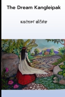The Dream Kangleipak B09M5679BJ Book Cover