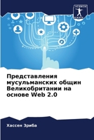 ????????????? ... (Russian Edition) 6207883578 Book Cover