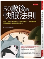 Rules for Fast Sleep After 50 Years Old 626753958X Book Cover